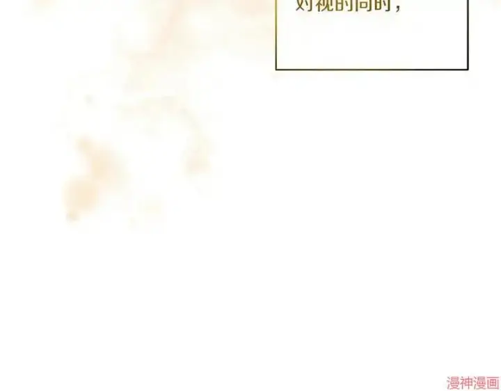 漫画《跨次元恋人》第14话第132张图