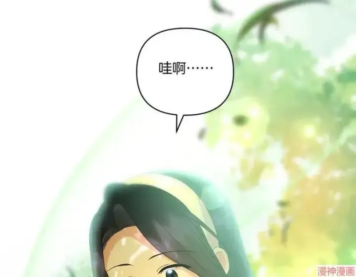 漫画《跨次元恋人》第14话第31张图