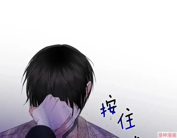 漫画《跨次元恋人》第14话第98张图