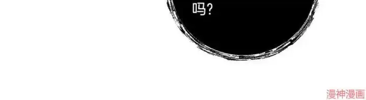 漫画《跨次元恋人》第15话第130张图
