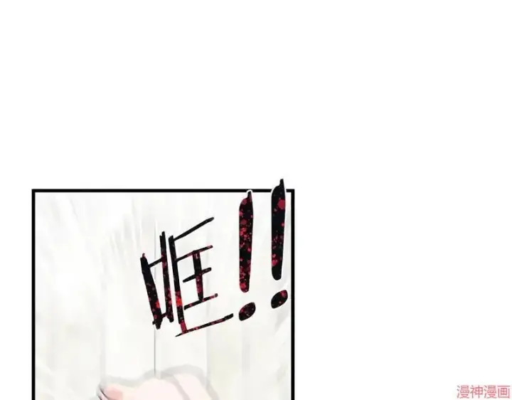漫画《跨次元恋人》第15话第31张图