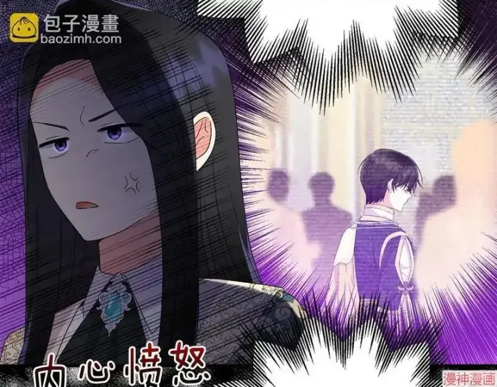 漫画《跨次元恋人》第15话第81张图