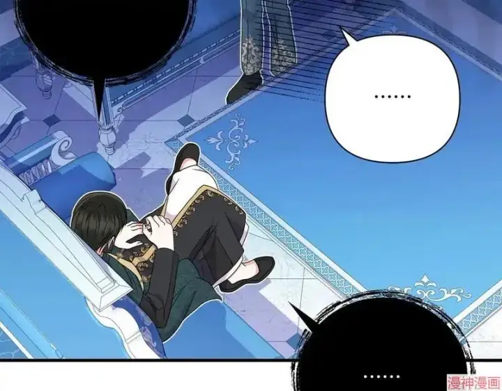 漫画《跨次元恋人》第15话第92张图