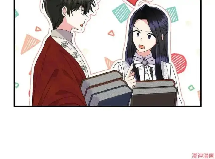 漫画《跨次元恋人》第16话第120张图