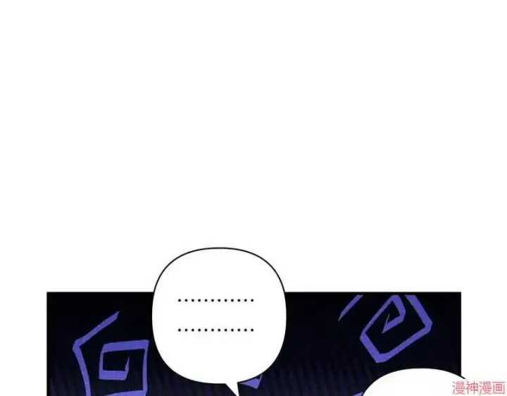 漫画《跨次元恋人》第16话第122张图
