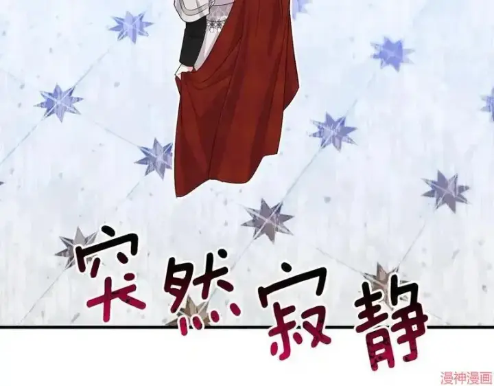 漫画《跨次元恋人》第16话第69张图