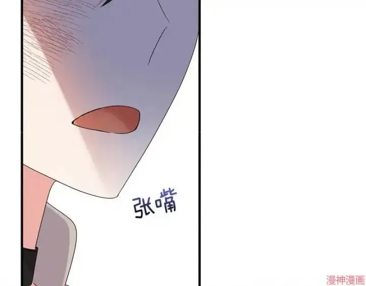 漫画《跨次元恋人》第16话第74张图