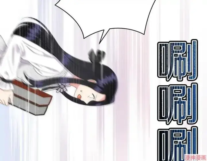 漫画《跨次元恋人》第17话第65张图