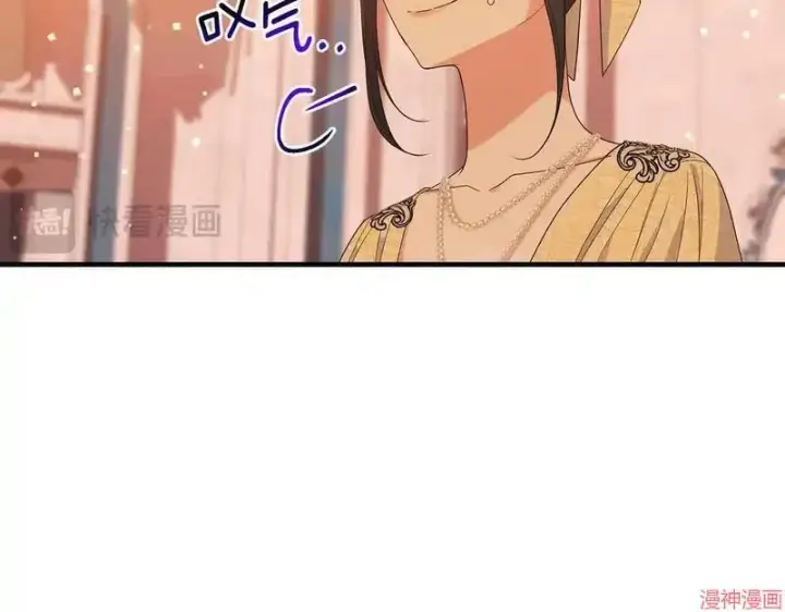 漫画《跨次元恋人》第18话第112张图