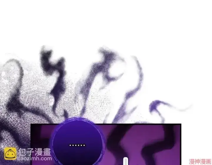 漫画《跨次元恋人》第18话第116张图
