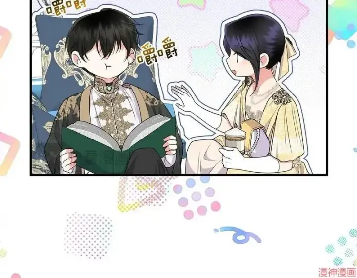 漫画《跨次元恋人》第18话第127张图