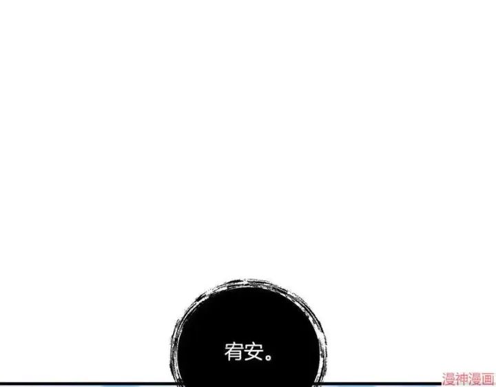漫画《跨次元恋人》第18话第167张图