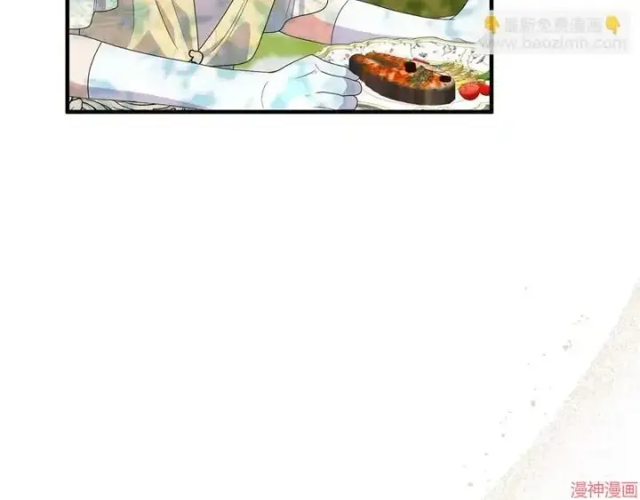 漫画《跨次元恋人》第18话第60张图