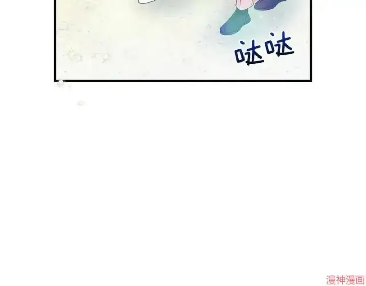 漫画《跨次元恋人》第19话第115张图