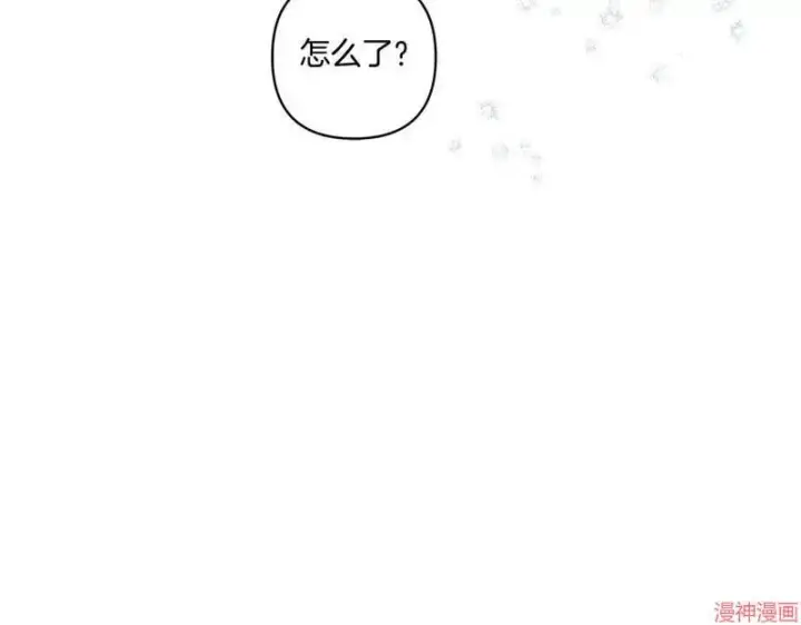 漫画《跨次元恋人》第19话第176张图