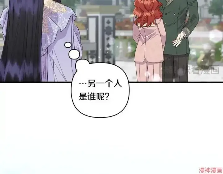 漫画《跨次元恋人》第19话第63张图