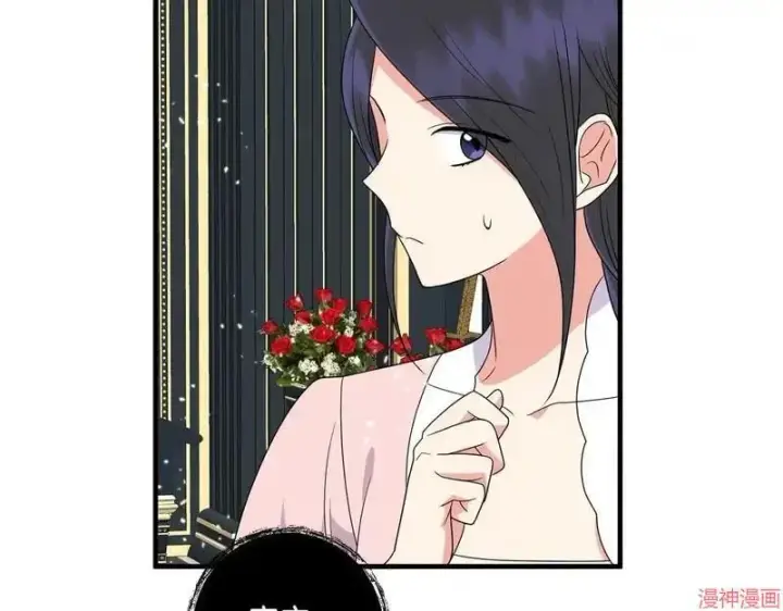 漫画《跨次元恋人》第20话第124张图