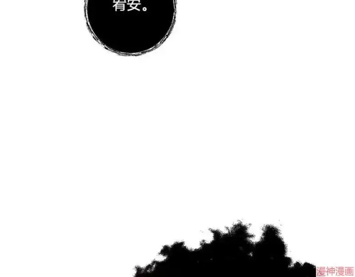 漫画《跨次元恋人》第20话第125张图