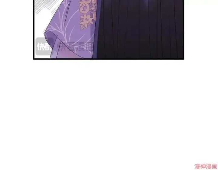 漫画《跨次元恋人》第20话第72张图