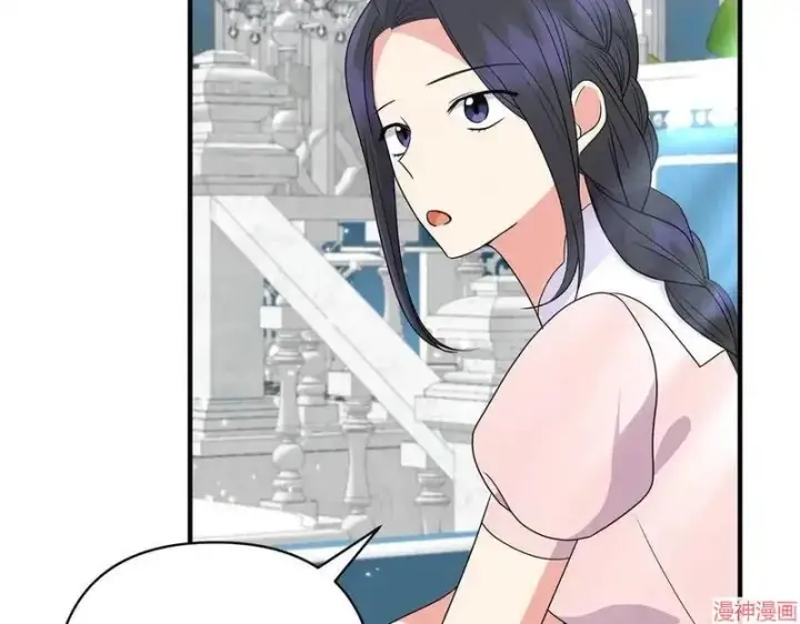 漫画《跨次元恋人》第21话第7张图