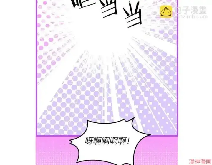漫画《跨次元恋人》第21话第85张图