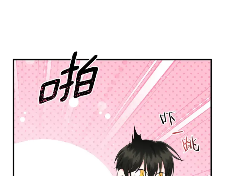 漫画《跨次元恋人》第23话 他所爱的人第35张图