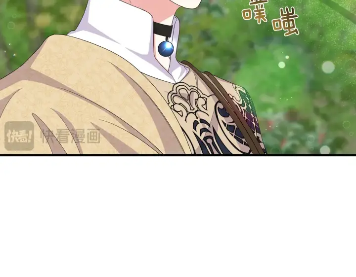 漫画《跨次元恋人》第23话 他所爱的人第44张图