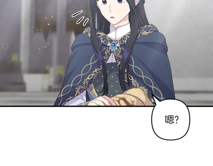 漫画《跨次元恋人》第24话 遇袭负伤第164张图