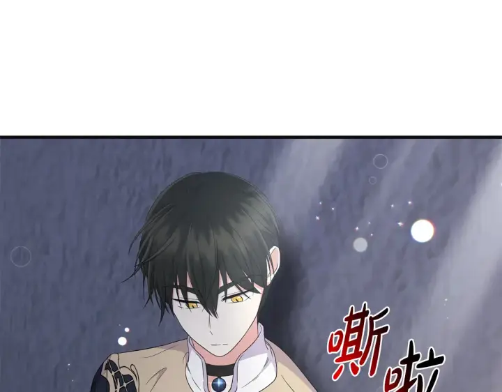 漫画《跨次元恋人》第24话 遇袭负伤第177张图
