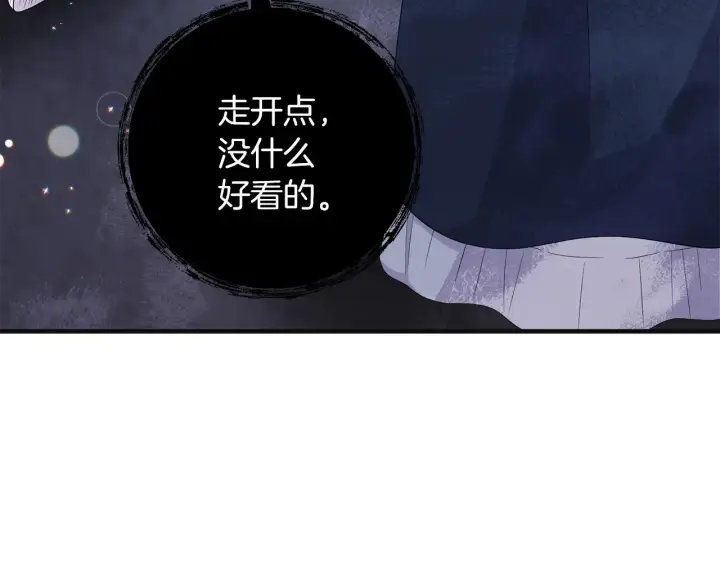 漫画《跨次元恋人》第24话 遇袭负伤第182张图
