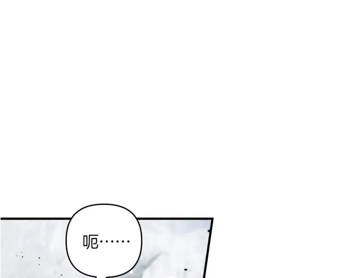 漫画《跨次元恋人》第24话 遇袭负伤第47张图