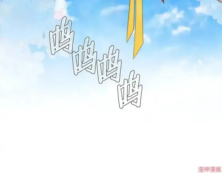 漫画《跨次元恋人》第22话第4张图