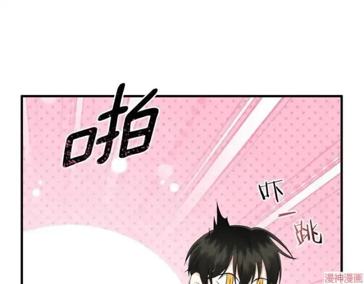 漫画《跨次元恋人》第23话第35张图
