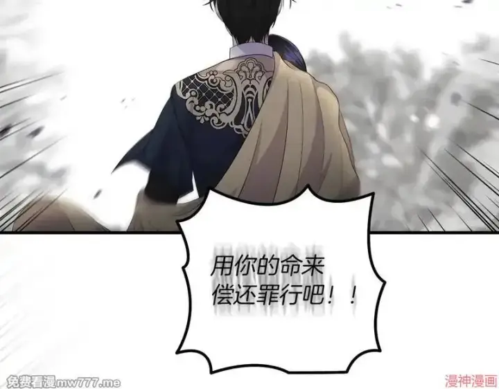 漫画《跨次元恋人》第24话第41张图
