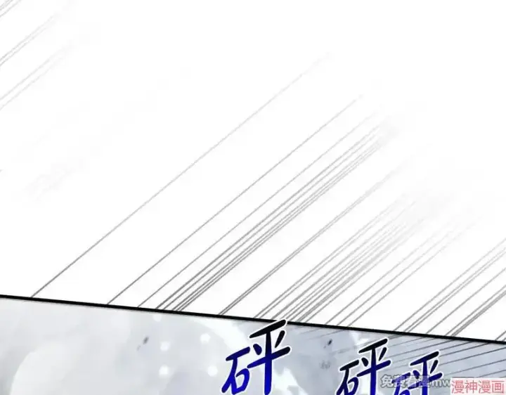 漫画《跨次元恋人》第24话第42张图