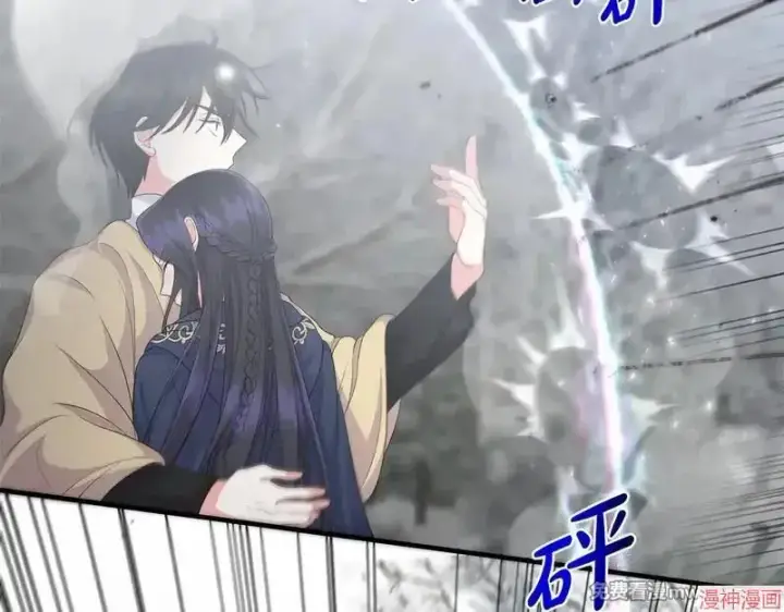漫画《跨次元恋人》第24话第43张图