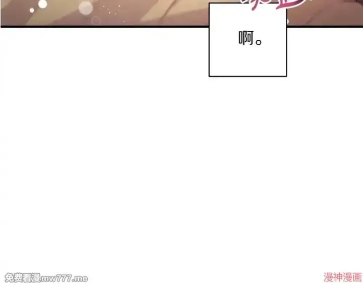 漫画《跨次元恋人》第24话第53张图