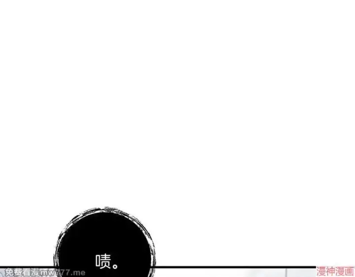漫画《跨次元恋人》第24话第79张图