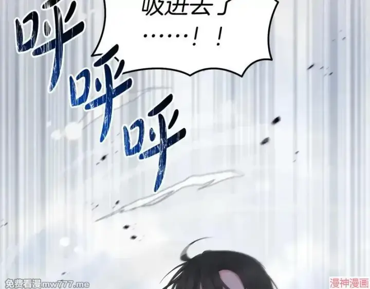 漫画《跨次元恋人》第24话第89张图