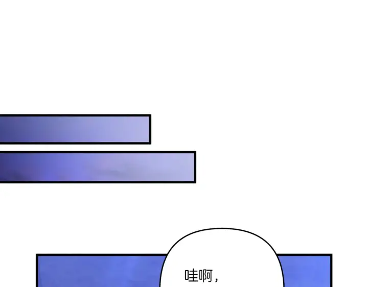漫画《跨次元恋人》第25话 梦中的巨龙第148张图