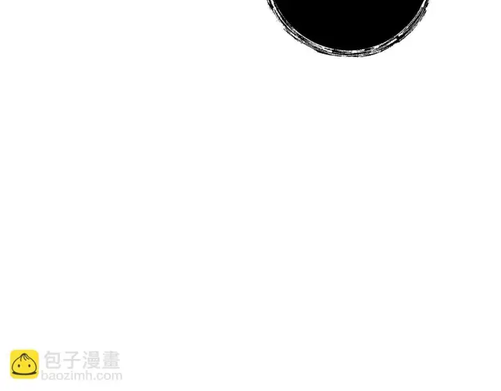 漫画《跨次元恋人》第26话 陪你入眠第6张图