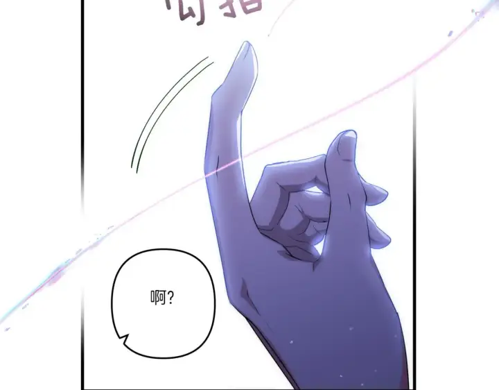 漫画《跨次元恋人》第26话 陪你入眠第89张图