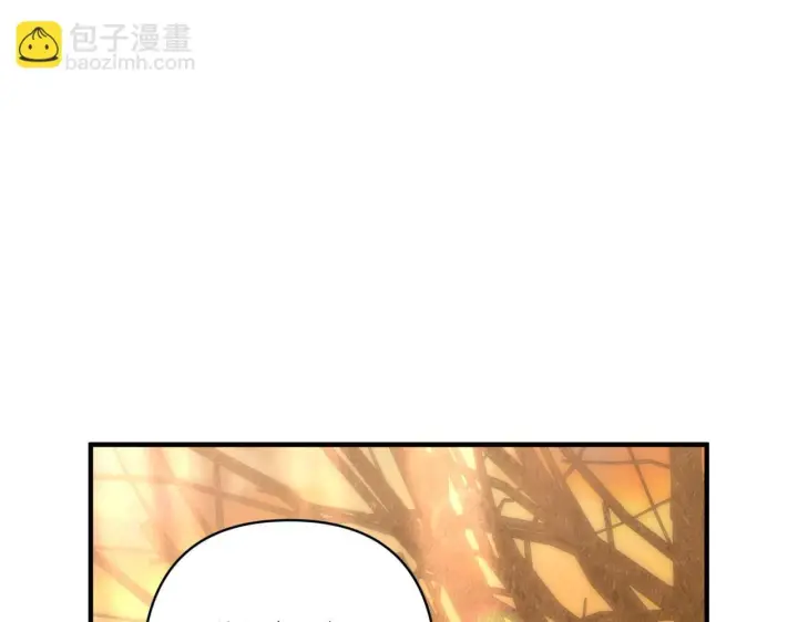 漫画《跨次元恋人》第27话 让我检查身体！第182张图