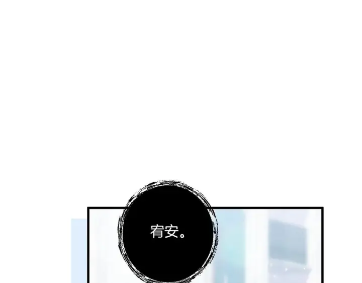 漫画《跨次元恋人》第28话 不敢传达的吻第157张图