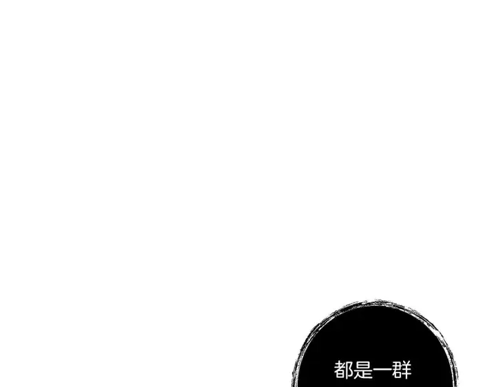 漫画《跨次元恋人》第28话 不敢传达的吻第33张图