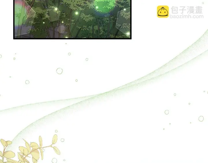 漫画《跨次元恋人》第29话 黑发先祖的秘密第124张图