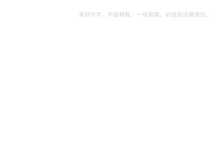 漫画《跨次元恋人》第29话 黑发先祖的秘密第211张图