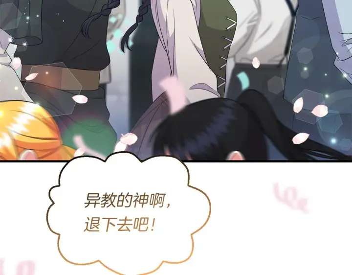 漫画《跨次元恋人》第29话 黑发先祖的秘密第46张图