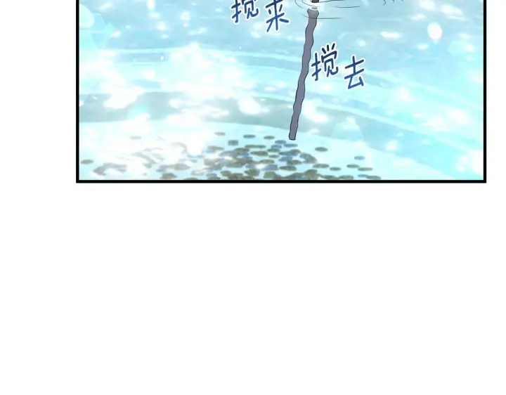 漫画《跨次元恋人》第30话 惩治恶贵族第13张图