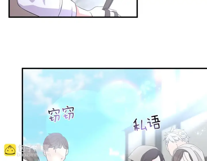 漫画《跨次元恋人》第30话 惩治恶贵族第179张图
